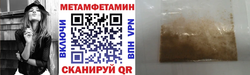АМФЕТАМИН VHQ  Купить где  Южа 