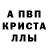 MDMA кристаллы BongPow3r