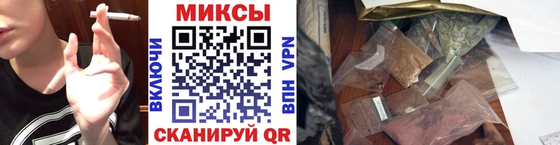 БУТИРАТ Butirat  Купить закладки  Южа 