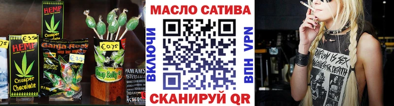 Купить где  Южа  Печенье с ТГК конопля 