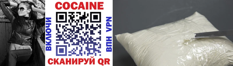 COCAIN 97%  Купить закладки  Южа 