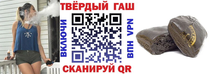 ГАШ Ice-O-Lator  Купить закладки  Южа 