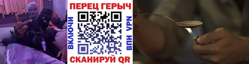 Купить  Южа  ГЕРОИН афганец 
