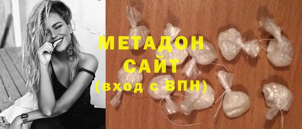 наркотики Бронницы