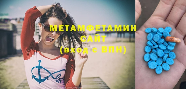 трава Бугульма