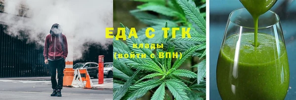трава Бугульма