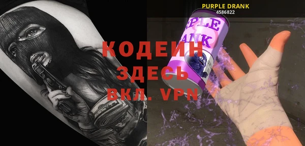 трава Бугульма