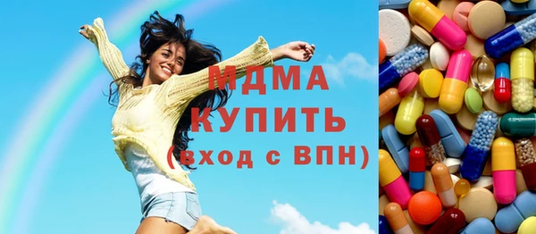 наркотики Бронницы