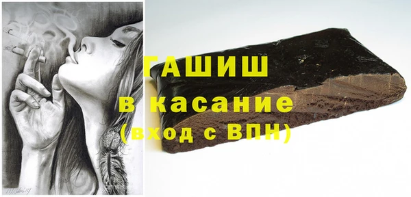 трава Бугульма