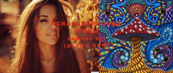 трава Бугульма
