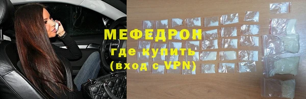 трава Бугульма