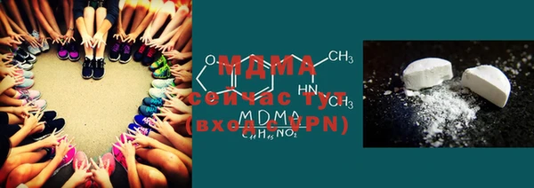 трава Бугульма