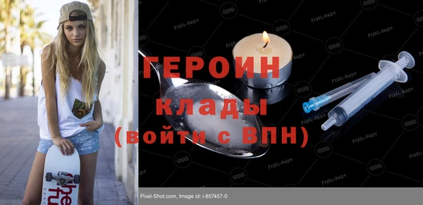 наркотики Бронницы