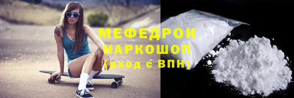 трава Бугульма