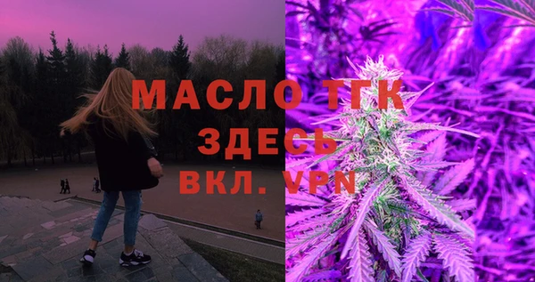 наркотики Бронницы