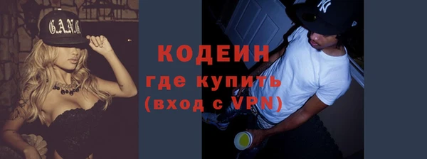 амфетамин Верея
