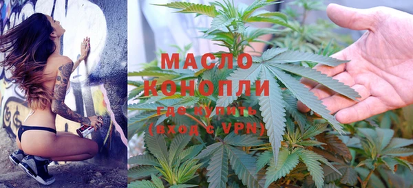 наркотики Бронницы