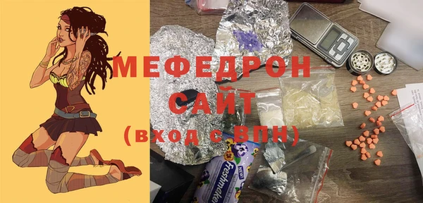 наркотики Бронницы