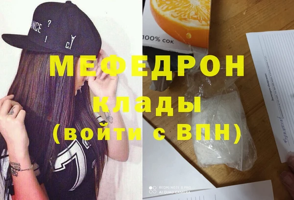наркотики Бронницы