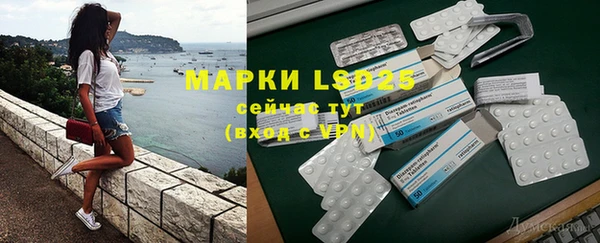 наркотики Бронницы