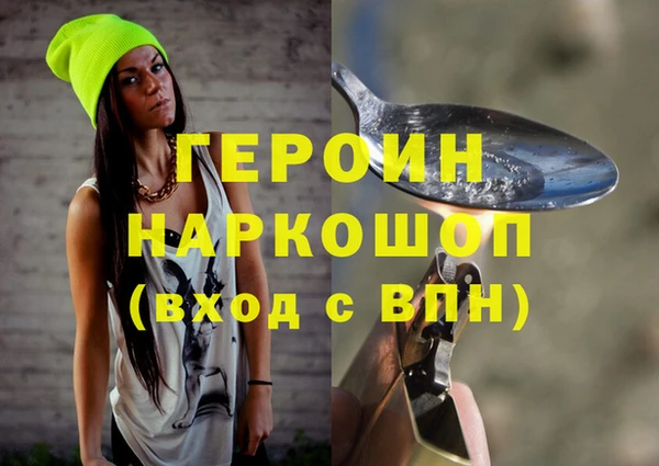 амфетамин Верея