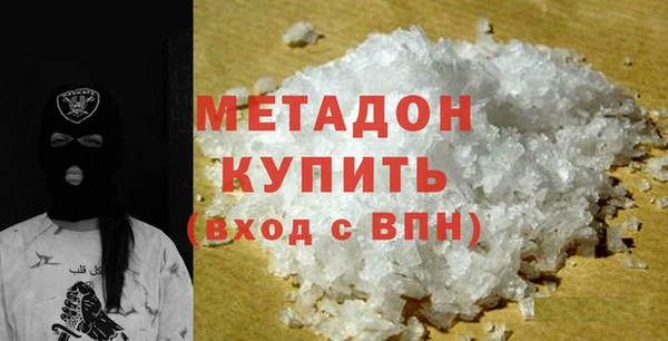 трава Бугульма