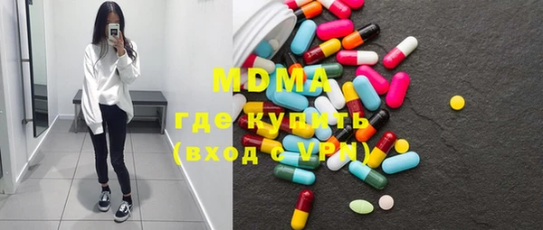 наркотики Бронницы