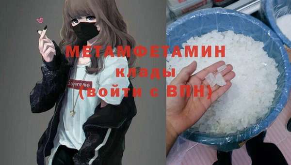 наркотики Бронницы