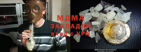 наркотики Бронницы