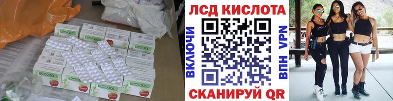 LSD-25 экстази кислота  Купить где  Южа 