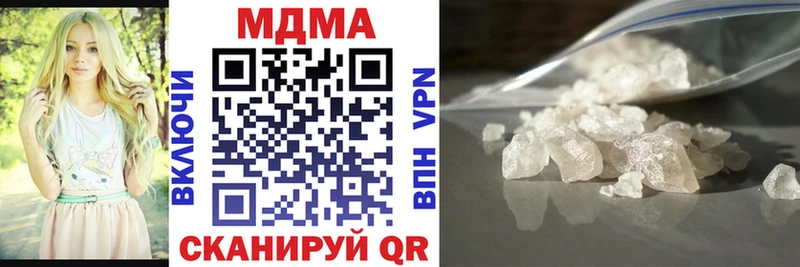 Купить где  Южа  MDMA Molly 