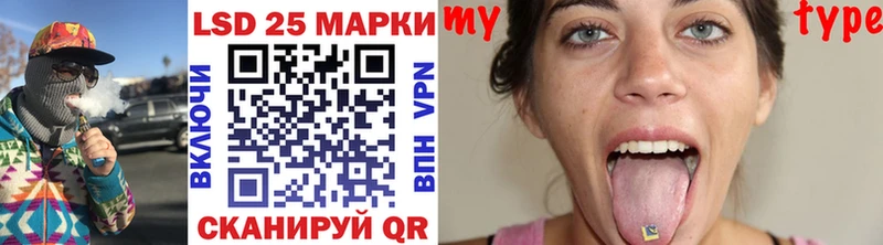 Марки 25I-NBOMe 1,8мг Купить где Южа